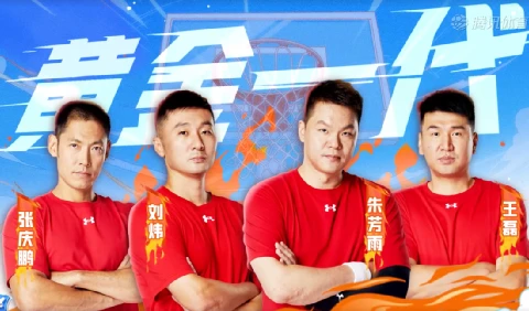 制定篮球交流计划以促进个人技能发展的方法_1